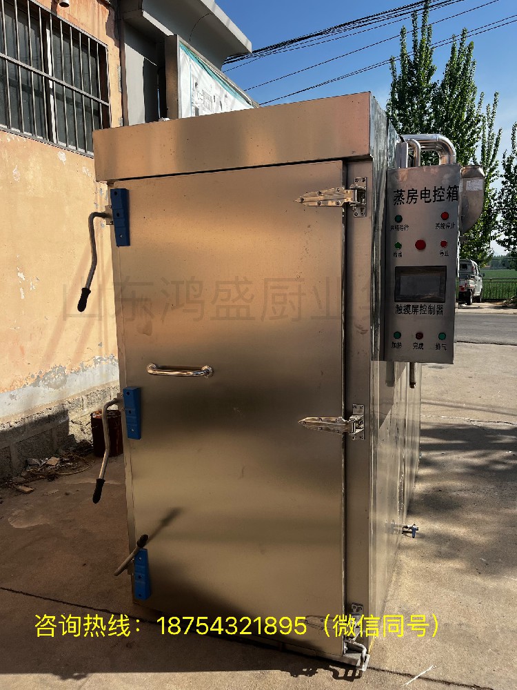 【河南新乡客户订购的智能化面食高温压力蒸房】