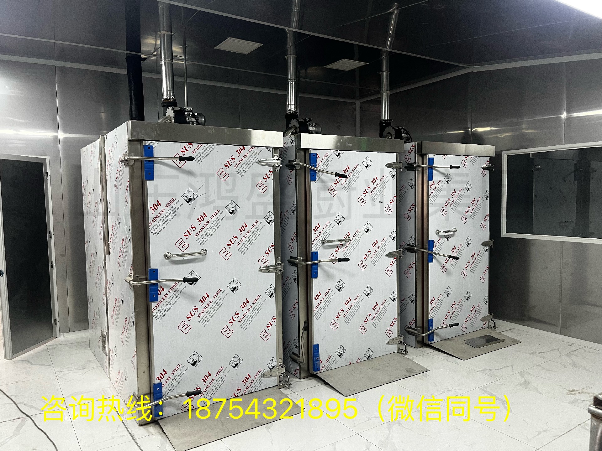 【福建漳州客户订购的高温压力蒸房，助力漳州面食加工企业】