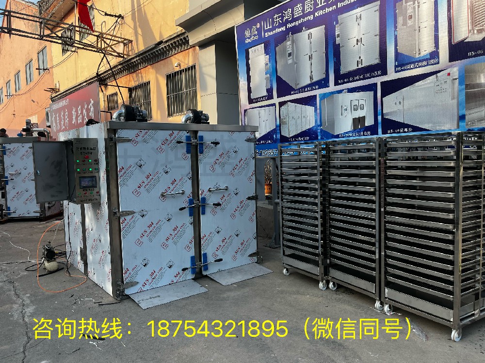 【黄精专用高温压力蒸房：3次蒸制锁精华，色黑味甘，药效提升30%+河南焦作客户订购的药材压力蒸房】