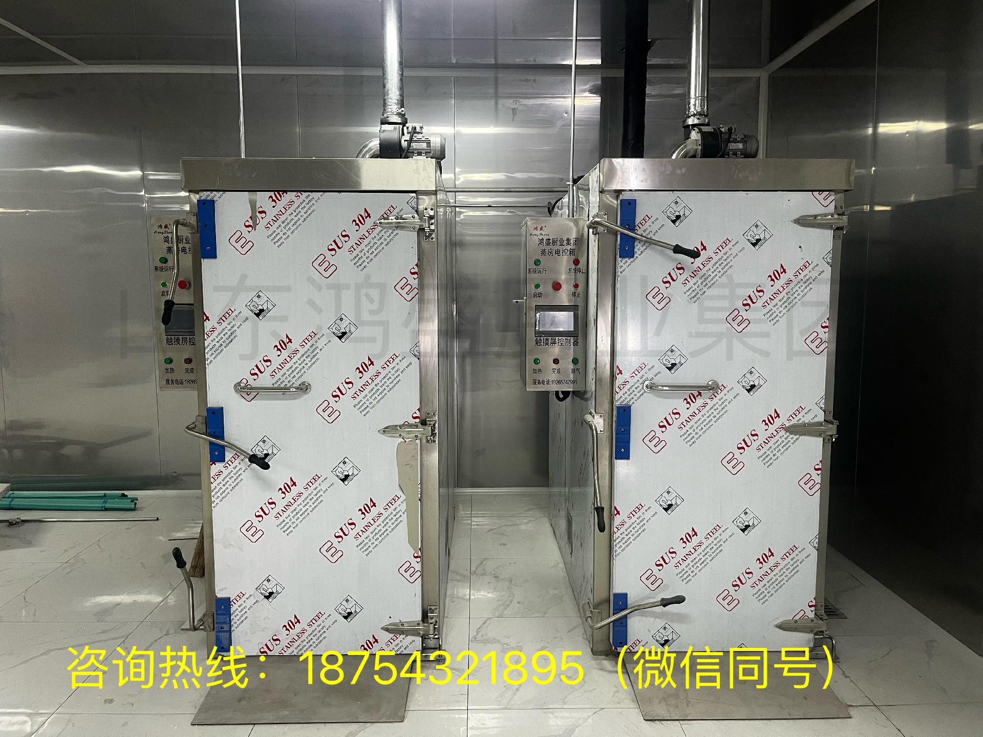 【山西吕梁客户订购的智能化高温压力蒸房】