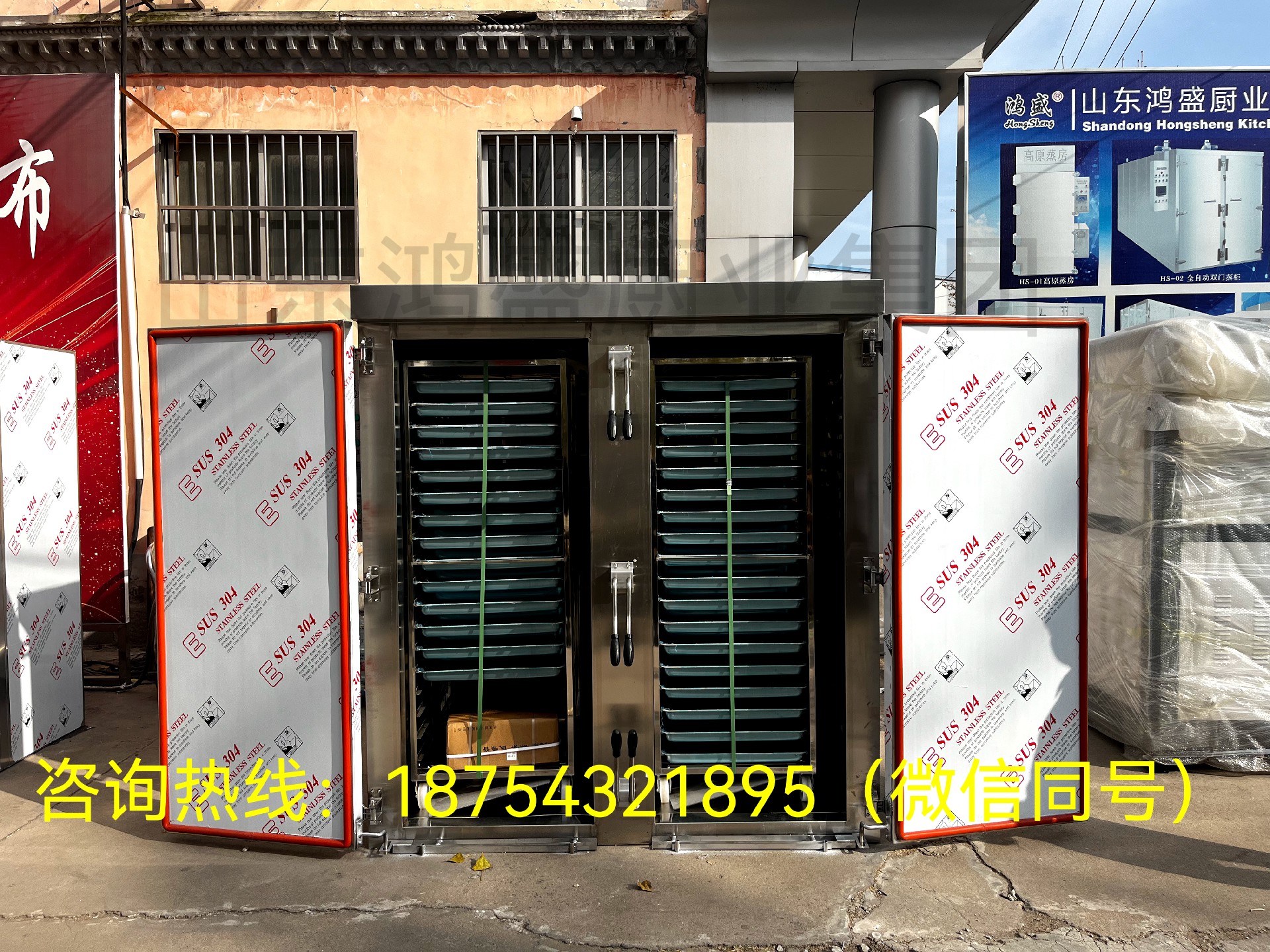 【河南濮阳客户订购的全自动面食高温压力蒸房】