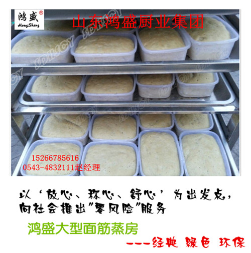  不锈钢蒸面筋蒸房/高效率大型面筋蒸汽蒸房/不锈钢蒸面筋蒸房